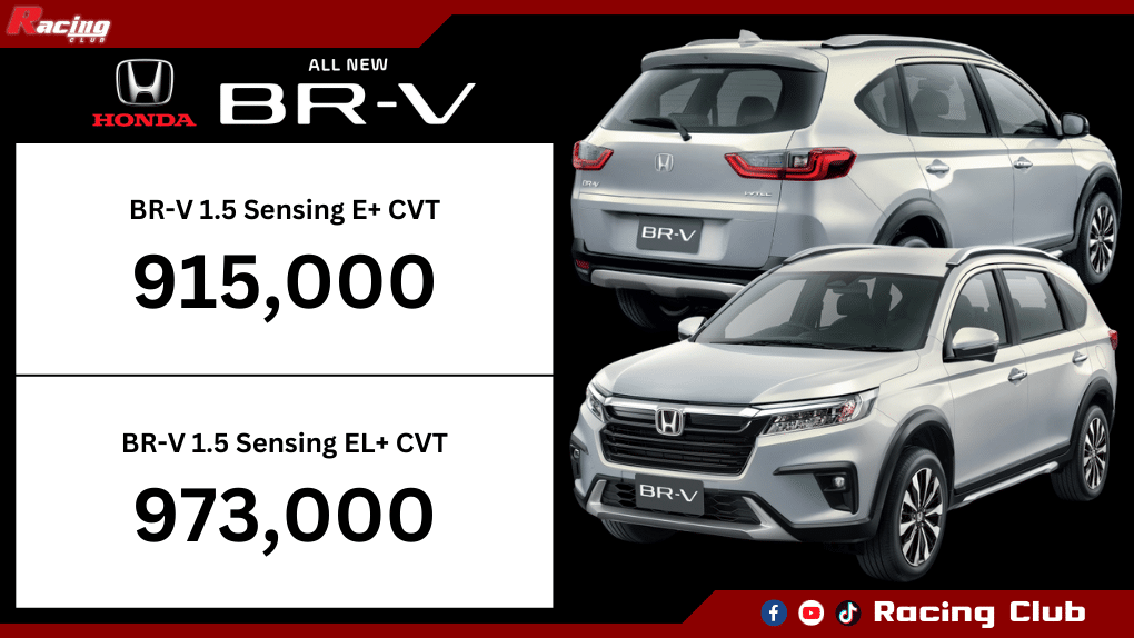 Honda BR-V ราคา