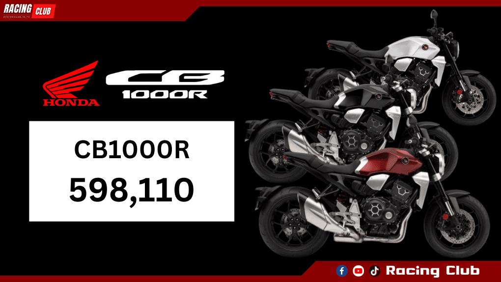 ราคา CB1000R