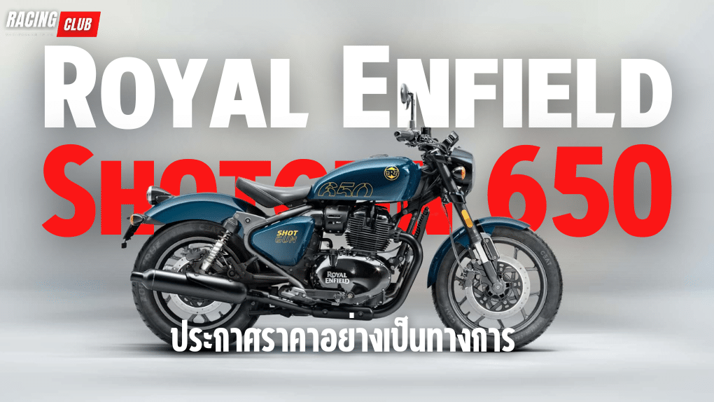 Royal Enfield Shotgun 650