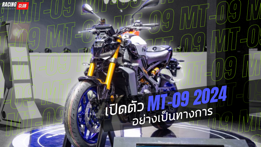 New MT-09 2024