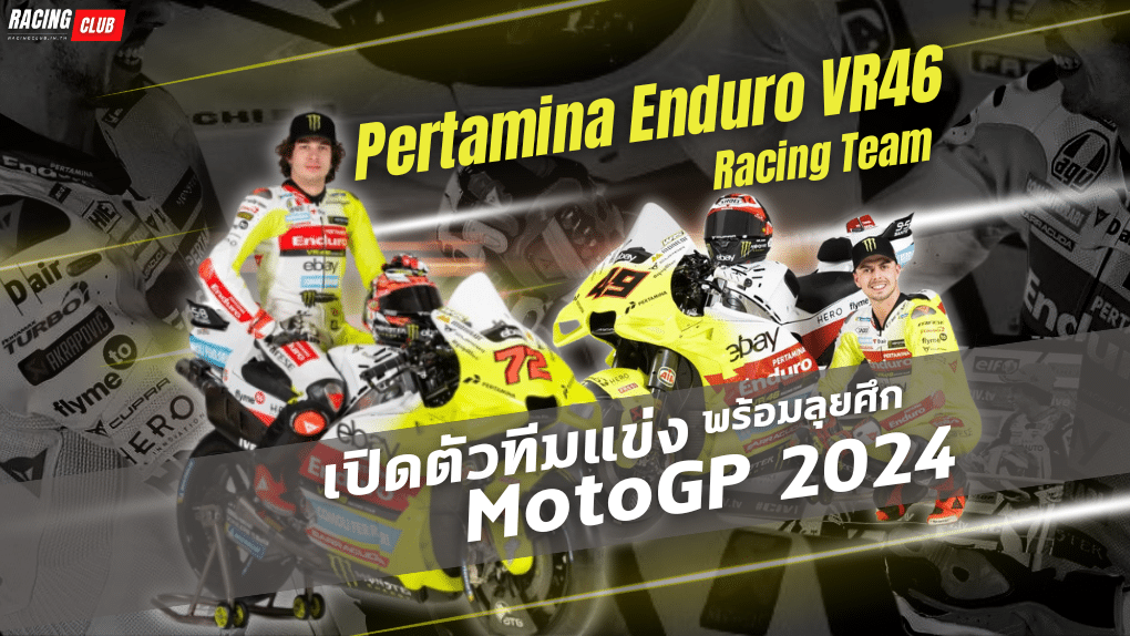 Pertamina Enduro VR46 Racing Team