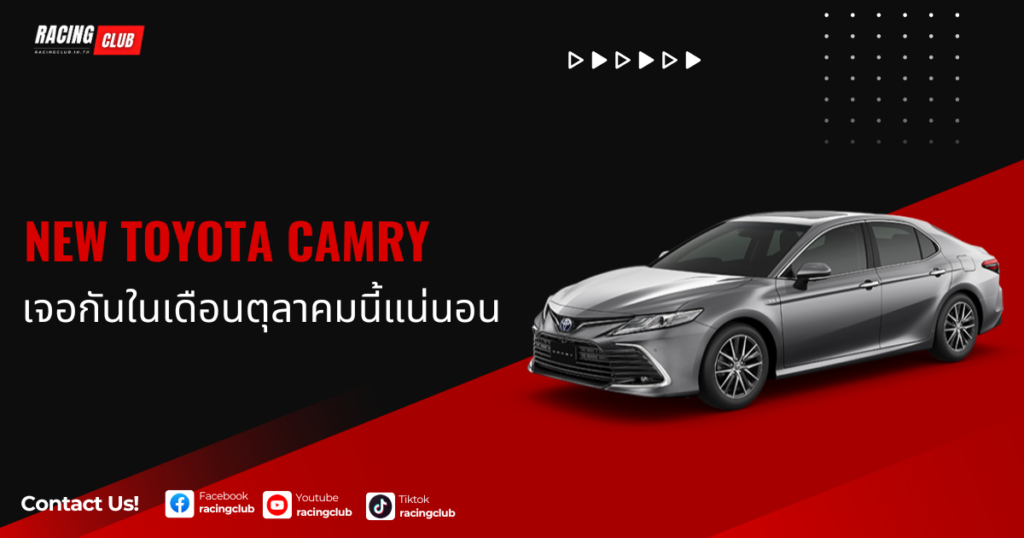 NEW Toyota Camry