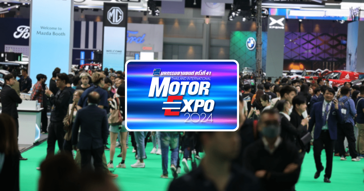 Motor Expo 2024