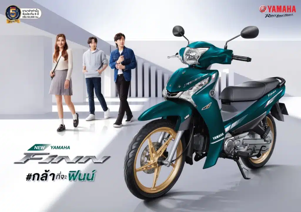 Yamaha Finn 2024