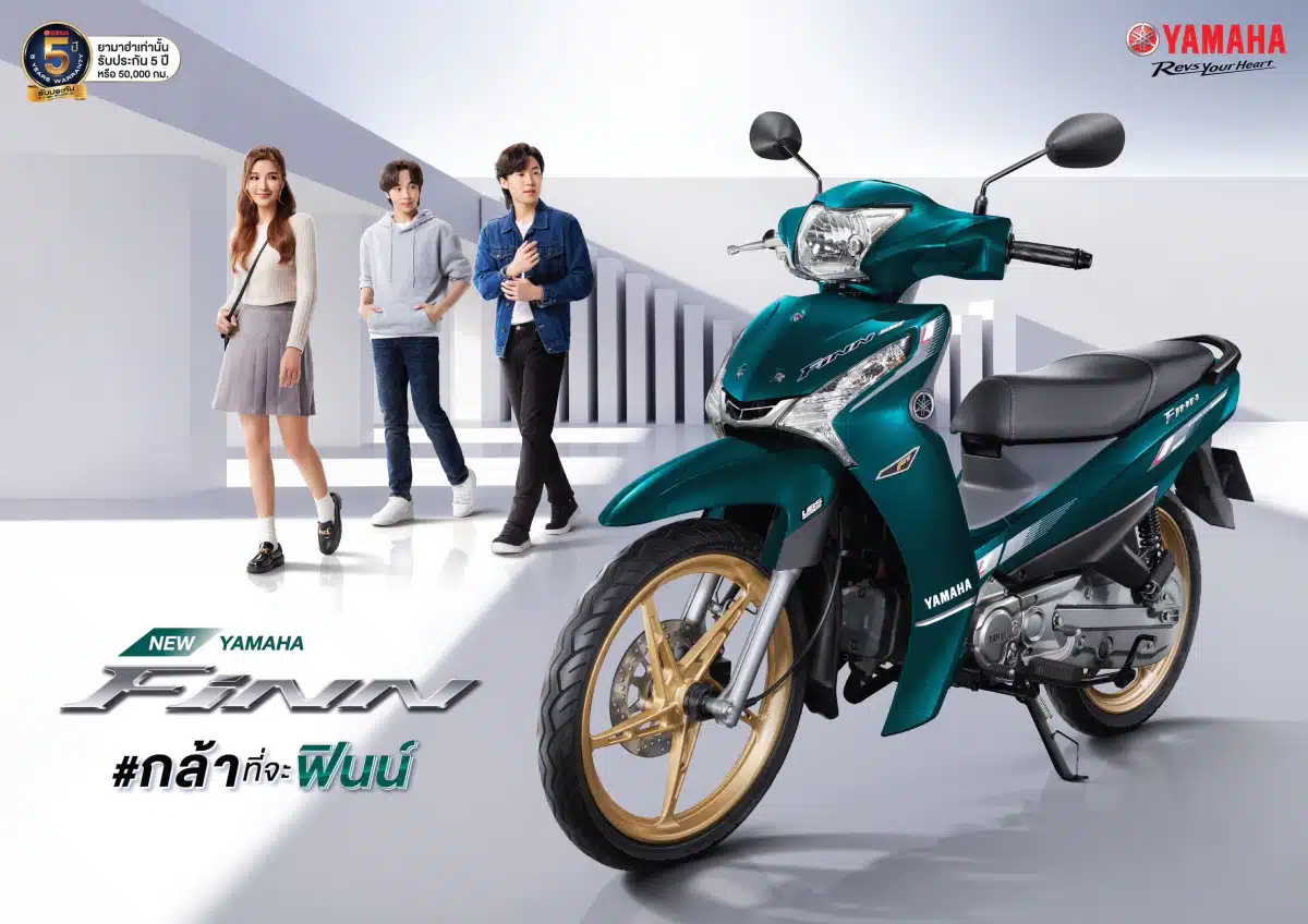 Yamaha Finn 2024