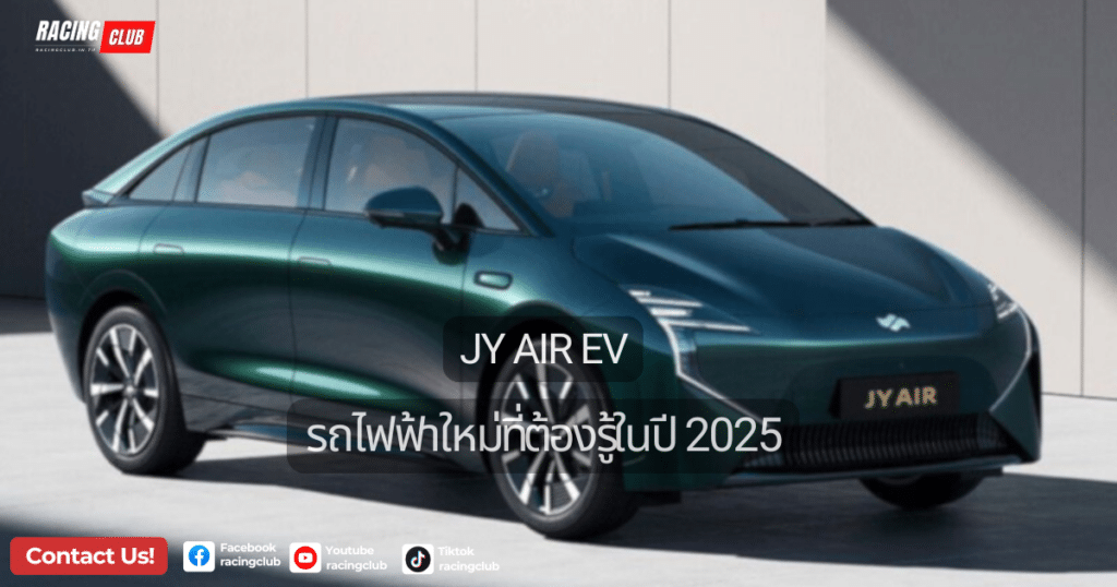 jy air